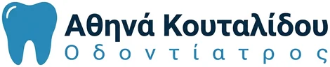 Αθηνά Κουταλίδου Οδοντίατρος